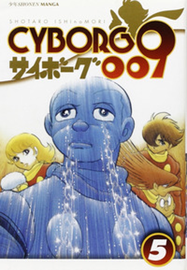 Cyborg 009 - Vol. 5 - Librerie.coop Cyborg 009 - Vol. 5 - Librerie.coop