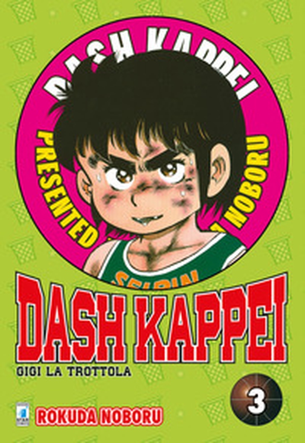 Dash Kappei. Gigi la trottola - Vol. 3 - Librerie.coop Dash Kappei. Gigi la trottola - Vol. 3 - Librerie.coop