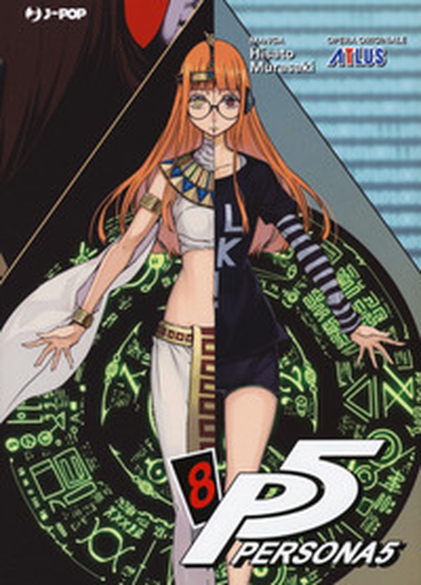 Persona 5 - Librerie.coop Persona 5 - Librerie.coop