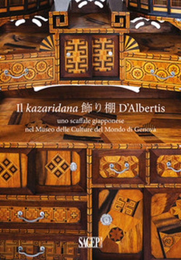 Il kazaridana d'Albertis. Uno scaffale giapponese nel Museo delle Culture del Mondo di Genova - Librerie.coop Il kazaridana d'Albertis. Uno scaffale giapponese nel Museo delle Culture del Mondo di Genova - Librerie.coop