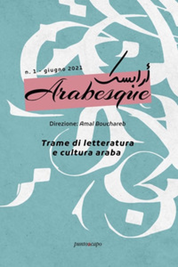 Arabesque - Librerie.coop Arabesque - Librerie.coop