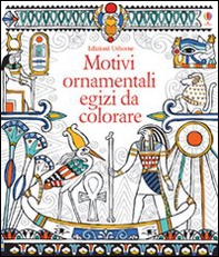 Motivi ornamentali egizi da colorare - Librerie.coop