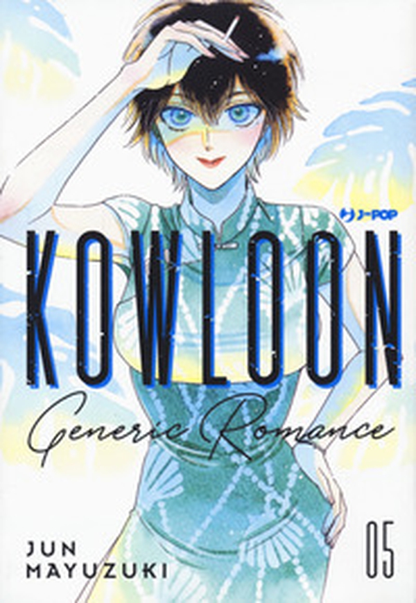 Kowloon Generic Romance - Librerie.coop Kowloon Generic Romance - Librerie.coop