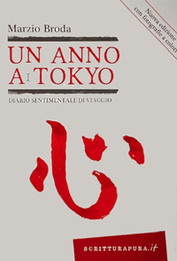 Un anno a Tokyo. Diario sentimentale di viaggio - Librerie.coop Un anno a Tokyo. Diario sentimentale di viaggio - Librerie.coop