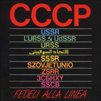CCCP. Fedeli alla linea - Librerie.coop