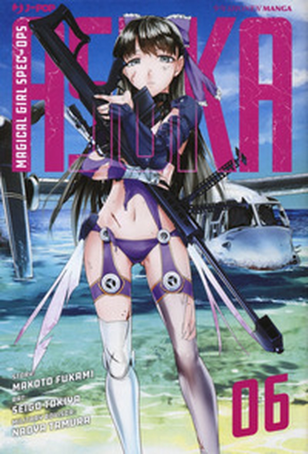 Magical girl spec-ops Asuka - Librerie.coop Magical girl spec-ops Asuka - Librerie.coop