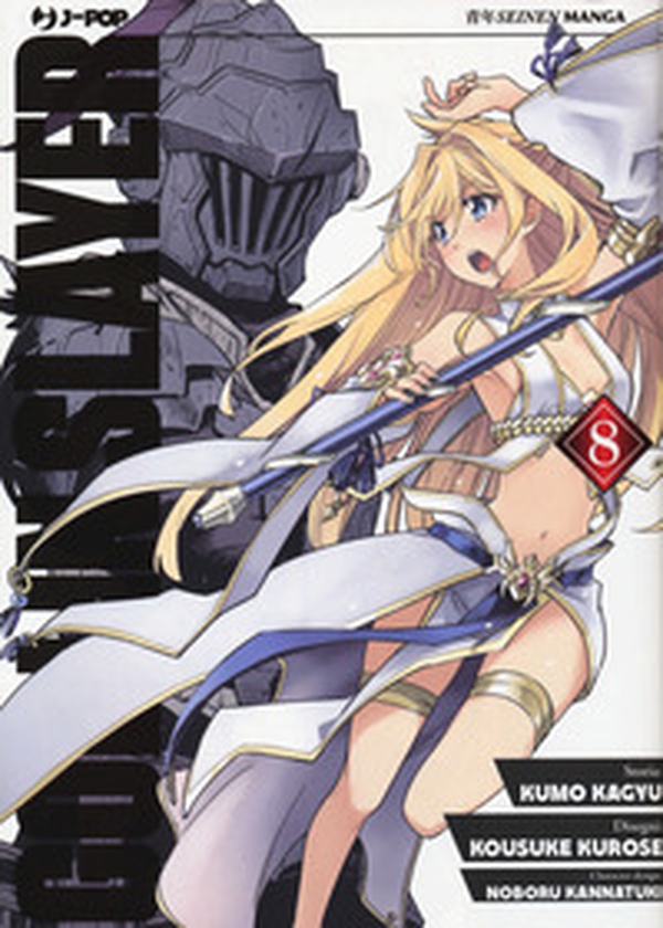 Goblin Slayer - Librerie.coop Goblin Slayer - Librerie.coop