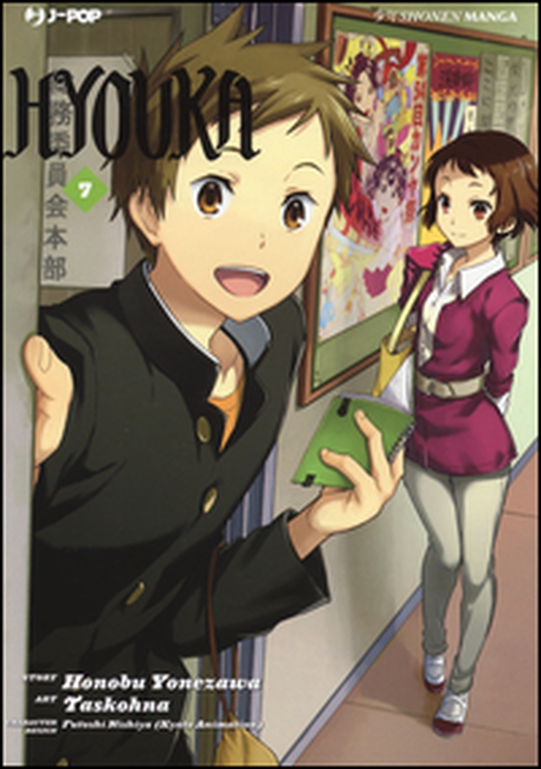 Hyouka - Librerie.coop Hyouka - Librerie.coop