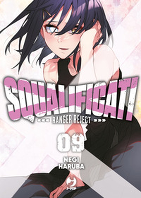 Squalificati. Ranger reject - Vol. 9 - Librerie.coop Squalificati. Ranger reject - Vol. 9 - Librerie.coop
