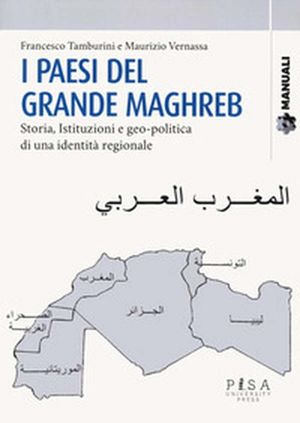 I paesi del grande Maghreb. Storia, istituzioni e geo-politica di una identità regionale - Librerie.coop I paesi del grande Maghreb. Storia, istituzioni e geo-politica di una identità regionale - Librerie.coop