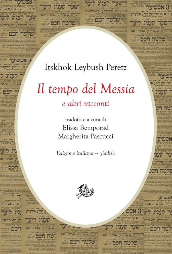 Il tempo del Messia e altri racconti - Librerie.coop Il tempo del Messia e altri racconti - Librerie.coop