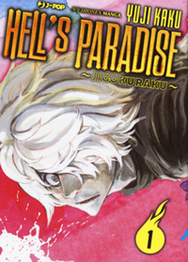 Hell's paradise. Jigokuraku - Librerie.coop Hell's paradise. Jigokuraku - Librerie.coop