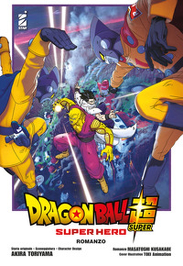 Dragon Ball Super. Super hero - Librerie.coop Dragon Ball Super. Super hero - Librerie.coop