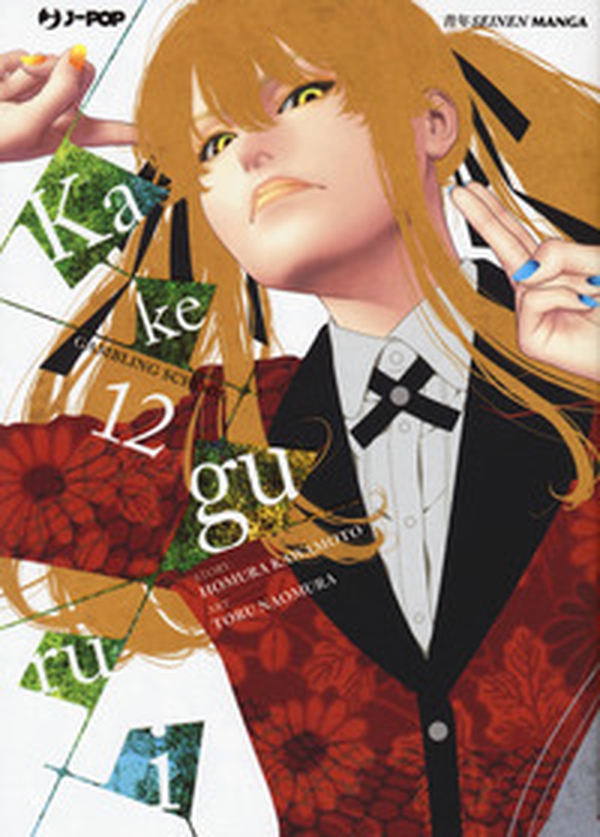 Kakegurui - Vol. 12 - Librerie.coop Kakegurui - Vol. 12 - Librerie.coop