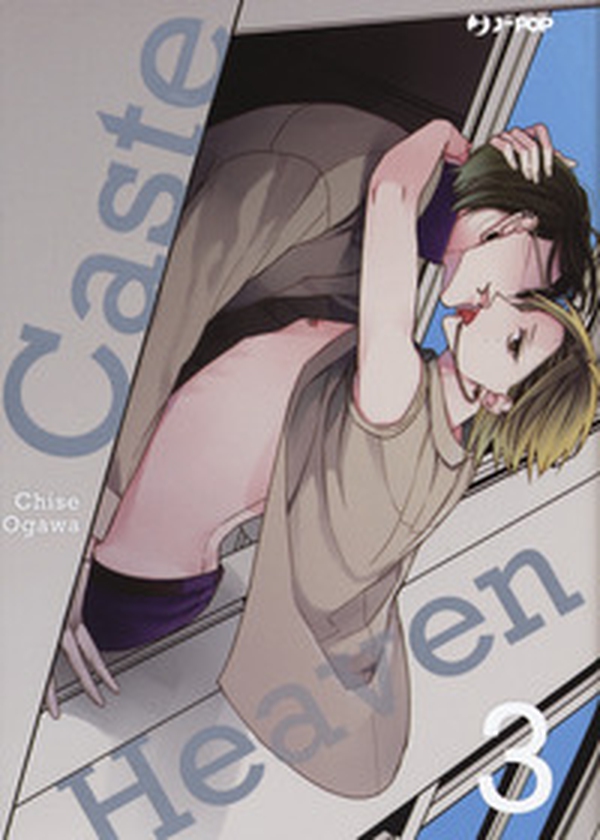 Caste heaven - Librerie.coop Caste heaven - Librerie.coop