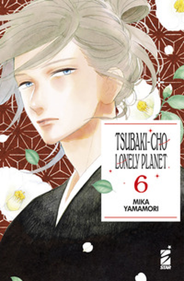 Tsubaki-cho Lonely Planet. New edition - Vol. 6 - Librerie.coop Tsubaki-cho Lonely Planet. New edition - Vol. 6 - Librerie.coop
