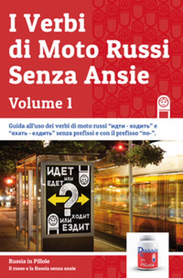 I verbi di moto russi senza ansie - Librerie.coop I verbi di moto russi senza ansie - Librerie.coop