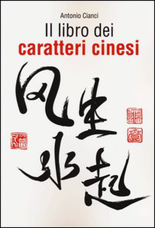 Il libro dei caratteri cinesi - Librerie.coop Il libro dei caratteri cinesi - Librerie.coop