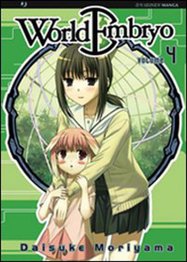 World embryo - Vol. 4 - Librerie.coop World embryo - Vol. 4 - Librerie.coop