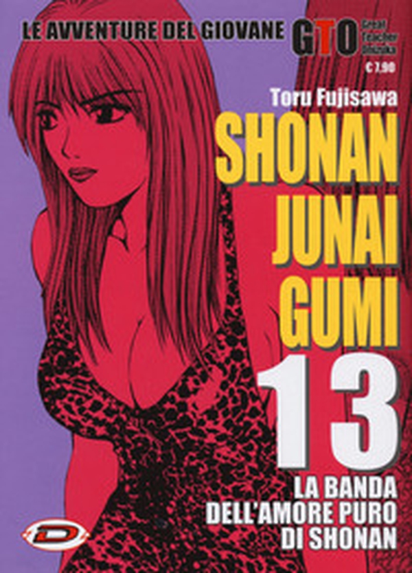 Shonan Junai Gumi - Vol. 13 - Librerie.coop Shonan Junai Gumi - Vol. 13 - Librerie.coop