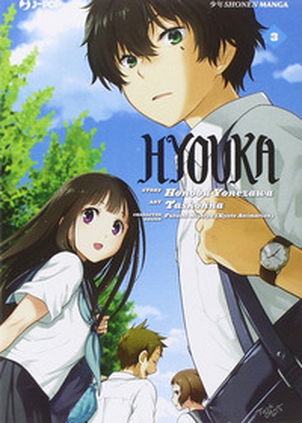 Hyouka - Vol. 3 - Librerie.coop Hyouka - Vol. 3 - Librerie.coop