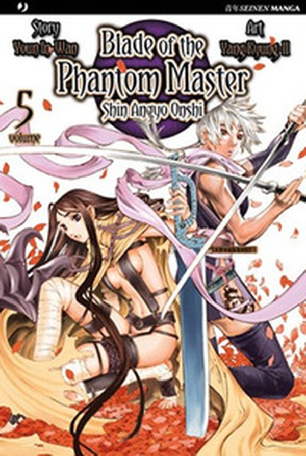 Blade of the phantom master. Shin angyo onshi - Vol. 5 - Librerie.coop Blade of the phantom master. Shin angyo onshi - Vol. 5 - Librerie.coop