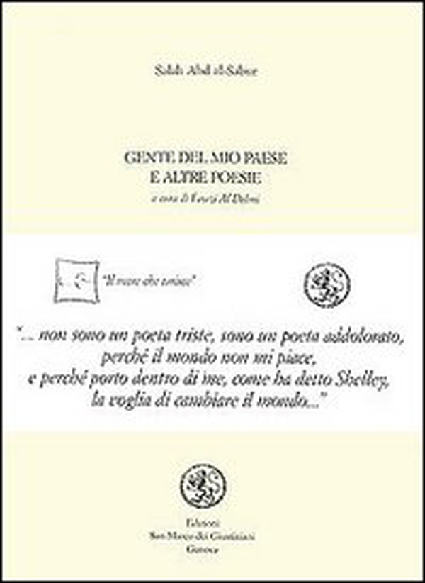 Gente del mio paese e altre poesie. Testo arabo a fronte - Librerie.coop Gente del mio paese e altre poesie. Testo arabo a fronte - Librerie.coop