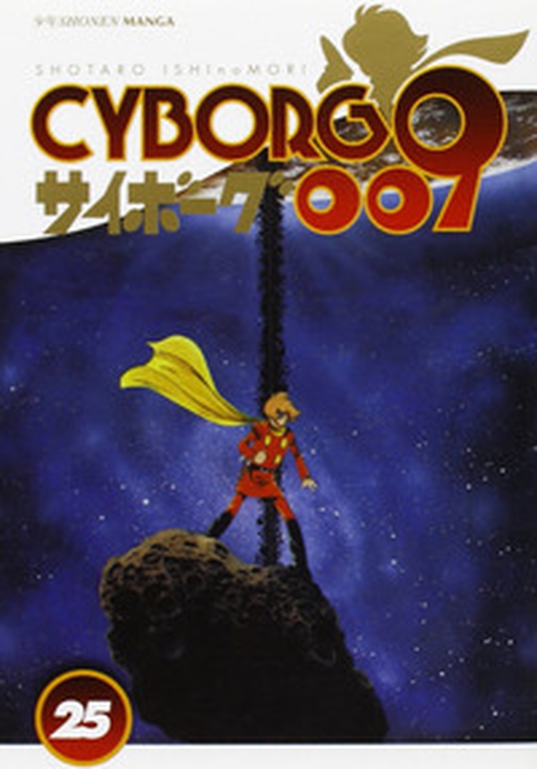 Cyborg 009 - Vol. 25 - Librerie.coop Cyborg 009 - Vol. 25 - Librerie.coop