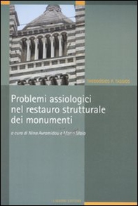 Problemi assiologici nel restauro strutturale dei monumenti - Librerie.coop