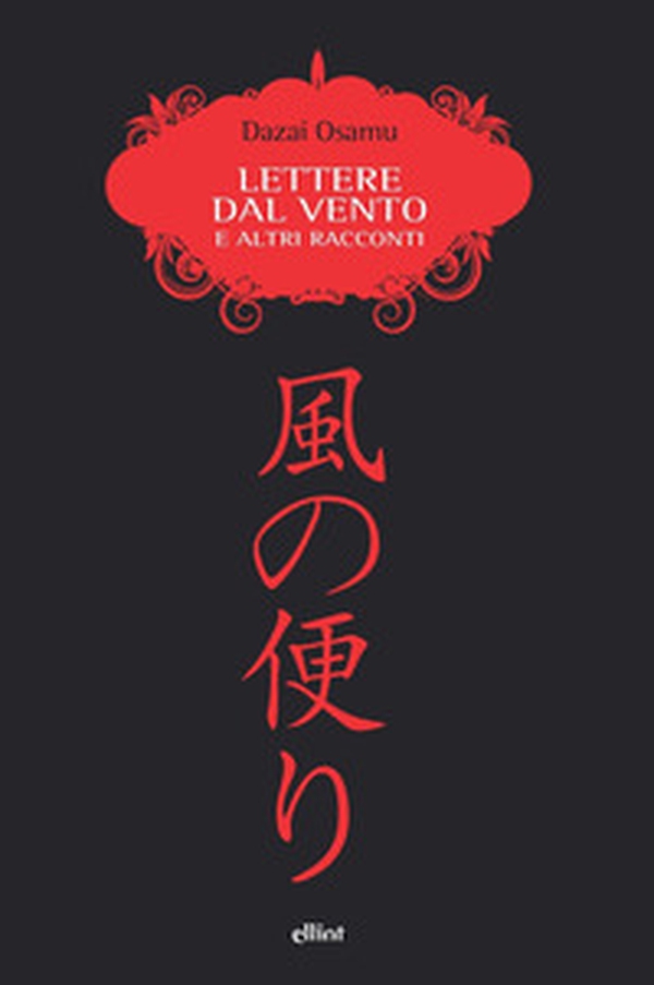 Lettere dal vento. E altri racconti - Librerie.coop Lettere dal vento. E altri racconti - Librerie.coop