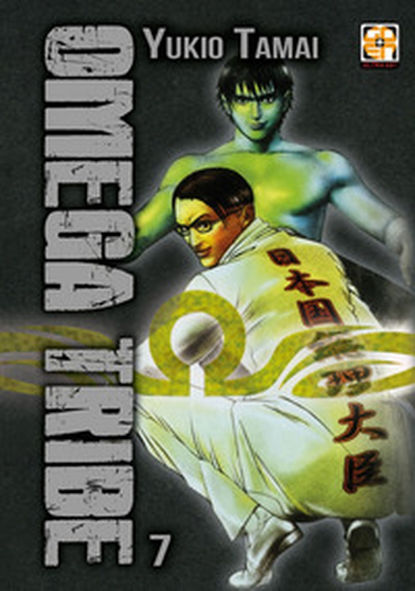 Omega Tribe - Librerie.coop Omega Tribe - Librerie.coop