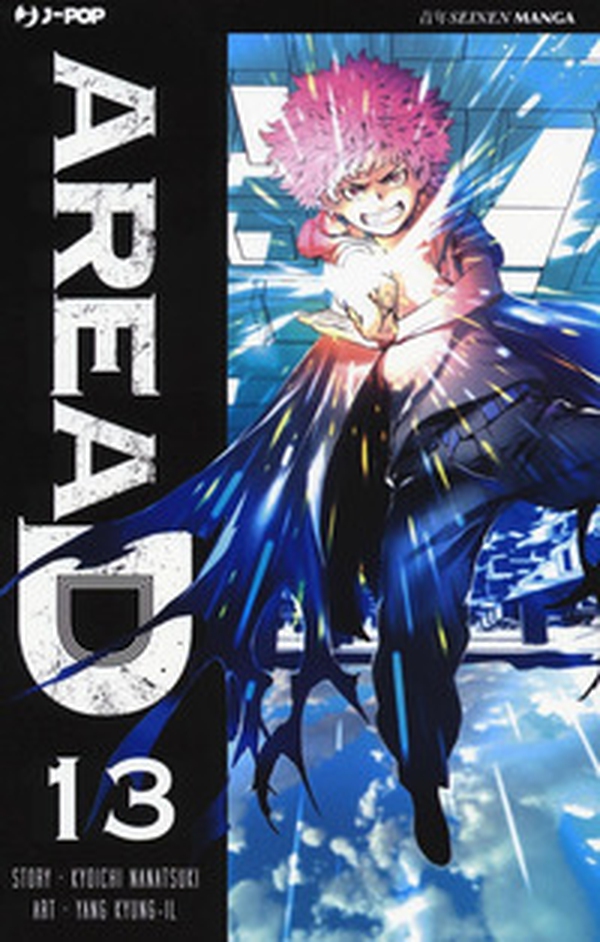 Area D - Vol. 13 - Librerie.coop Area D - Vol. 13 - Librerie.coop