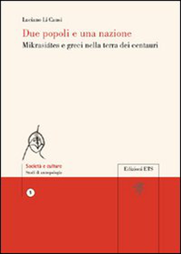 Due popoli e una nazione. Mikrasiátes e greci nella terra dei centauri - Librerie.coop Due popoli e una nazione. Mikrasiátes e greci nella terra dei centauri - Librerie.coop