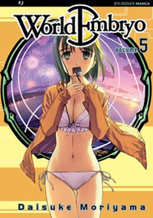 World embryo - Vol. 5 - Librerie.coop World embryo - Vol. 5 - Librerie.coop
