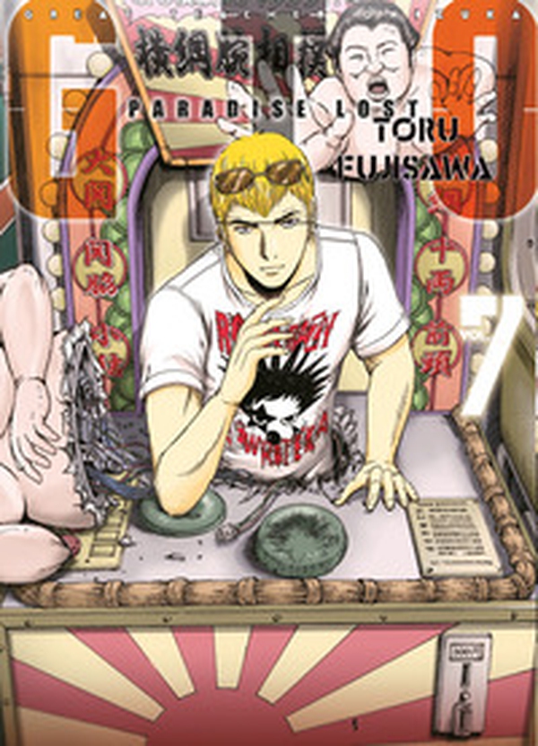 GTO. Paradise lost - Librerie.coop GTO. Paradise lost - Librerie.coop