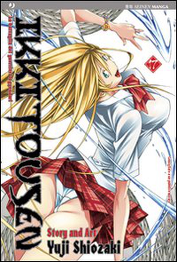 Ikkitousen - Vol. 17 - Librerie.coop Ikkitousen - Vol. 17 - Librerie.coop