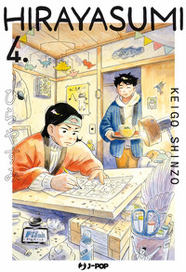 Hirayasumi - Vol. 4 - Librerie.coop Hirayasumi - Vol. 4 - Librerie.coop