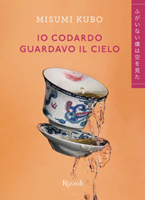 Io codardo guardavo il cielo - Librerie.coop Io codardo guardavo il cielo - Librerie.coop