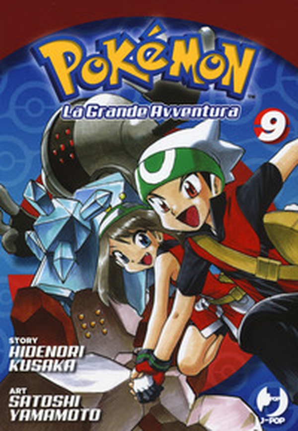 Pokémon. La grande avventura - Librerie.coop Pokémon. La grande avventura - Librerie.coop
