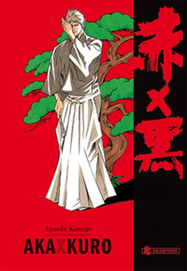Aka x kuro - Vol. 1-2 - Librerie.coop Aka x kuro - Vol. 1-2 - Librerie.coop