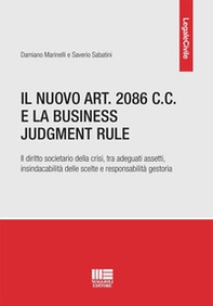 Il nuovo art. 2086 C.C. e la Business Judgment Rule - Librerie.coop
