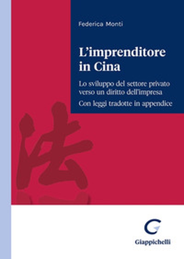 L'imprenditore in Cina. Lo sviluppo del settore privato verso un diritto dell'impresa. Con leggi tradotte in appendice - Librerie.coop L'imprenditore in Cina. Lo sviluppo del settore privato verso un diritto dell'impresa. Con leggi tradotte in appendice - Librerie.coop