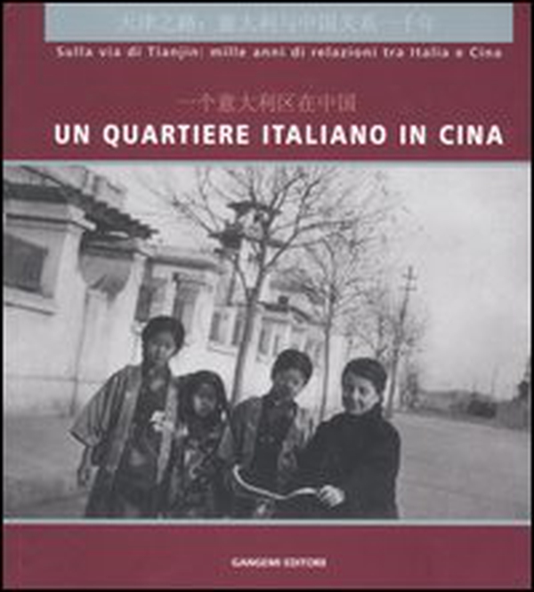 Un quartiere italiano in Cina. Sulla via di Tianjin: mille anni di relazioni tra Italia e Cina. Guida alla mostra (Pechino, dicembre 2004). Ediz. italian e cinese - Librerie.coop Un quartiere italiano in Cina. Sulla via di Tianjin: mille anni di relazioni tra Italia e Cina. Guida alla mostra (Pechino, dicembre 2004). Ediz. italian e cinese - Librerie.coop