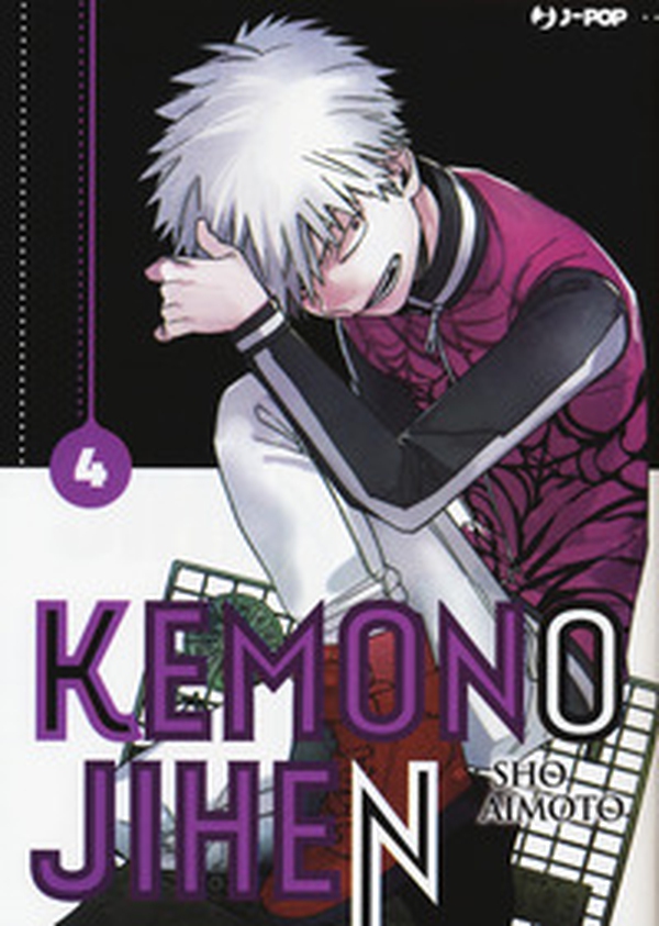 Kemono Jihen - Librerie.coop Kemono Jihen - Librerie.coop