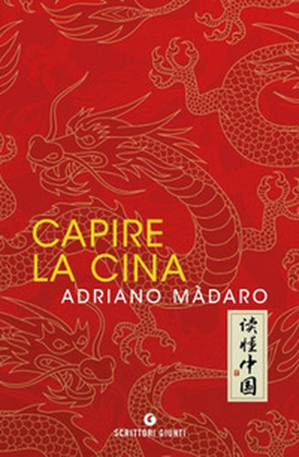 Capire la Cina - Librerie.coop Capire la Cina - Librerie.coop