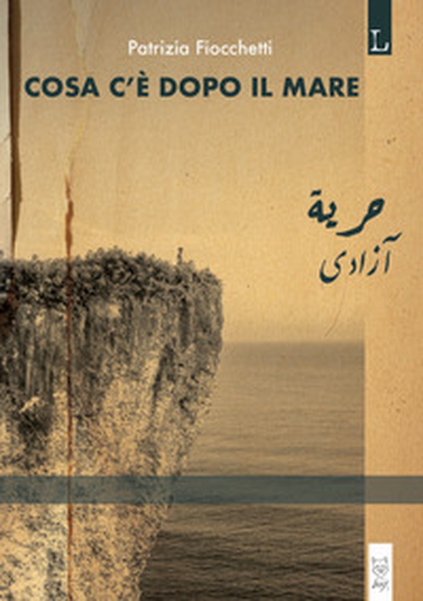 Cosa c'è dopo il mare - Librerie.coop Cosa c'è dopo il mare - Librerie.coop