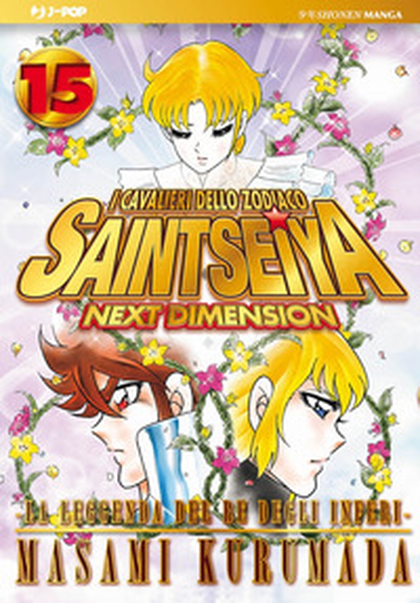 I cavalieri dello zodiaco. Saint Seiya. Next dimension - Vol. 15 - Librerie.coop I cavalieri dello zodiaco. Saint Seiya. Next dimension - Vol. 15 - Librerie.coop