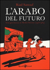 L'arabo del futuro - Vol. 1 - Librerie.coop