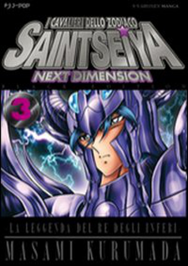 I cavalieri dello zodiaco. Saint Seiya. Next dimension. Black edition - Vol. 3 - Librerie.coop I cavalieri dello zodiaco. Saint Seiya. Next dimension. Black edition - Vol. 3 - Librerie.coop