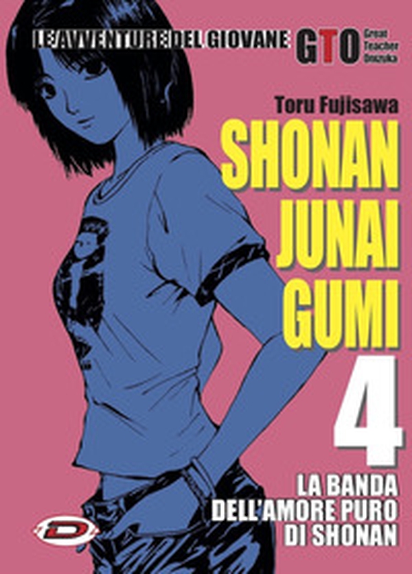 Shonan Junai Gumi - Vol. 4 - Librerie.coop Shonan Junai Gumi - Vol. 4 - Librerie.coop
